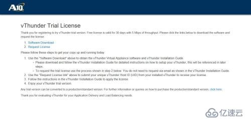A10Networks官网Vthunder模拟器下载及license免费激活详细介绍