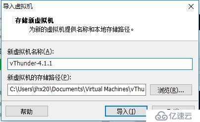 A10Networks官网Vthunder模拟器下载及license免费激活详细介绍