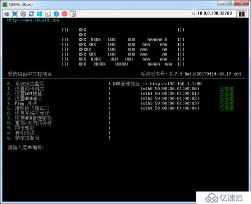 EVE-NG镜像实例分析