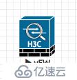 9.EVE-NG容纳H3C、Huawei，吞并GNS3