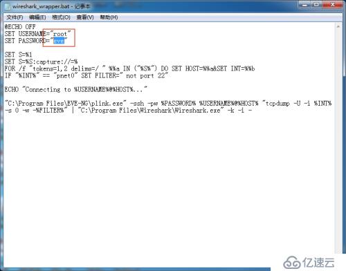 5.EVE-NG关联SecureCRT，VNC，Wireshark