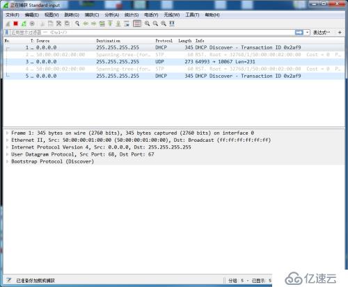 5.EVE-NG关联SecureCRT，VNC，Wireshark