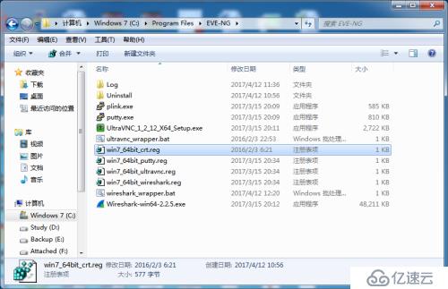 5.EVE-NG关联SecureCRT，VNC，Wireshark