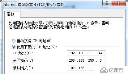 怎么查看电脑的IP