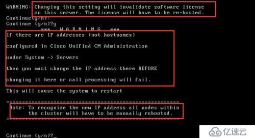 CUCM V8.5 修改IP地址