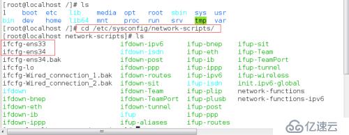 centos7双网卡配置