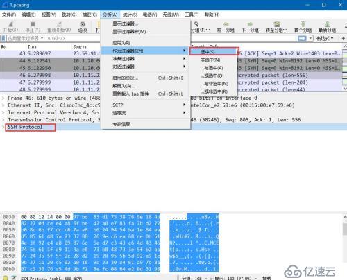 Wireshark基本用法