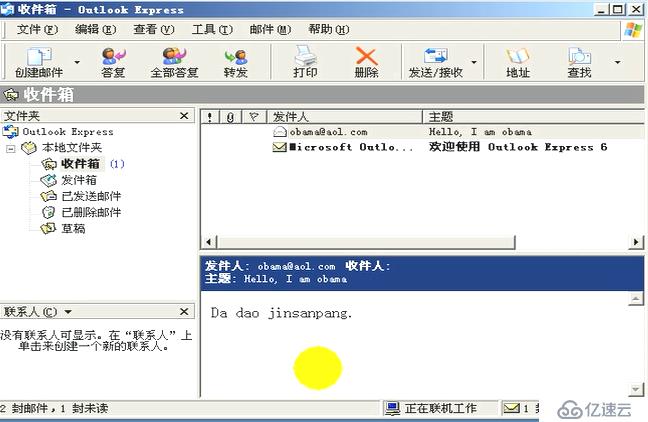 郵件服務(wù)系列之三實(shí)現(xiàn)postfix+dovecot+sasl