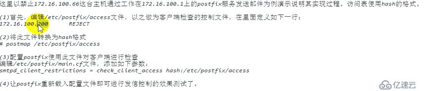 邮件服务系列之三实现postfix+dovecot+sasl