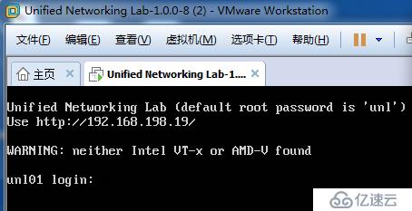 Unetlab 网络最强模拟器安装过程