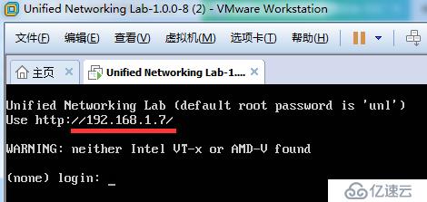 Unetlab 網絡最強模擬器安裝過程