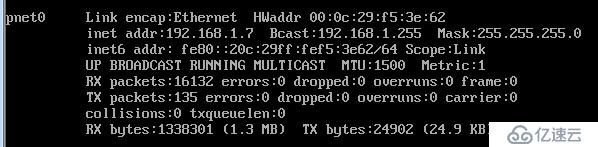 Unetlab 網絡最強模擬器安裝過程