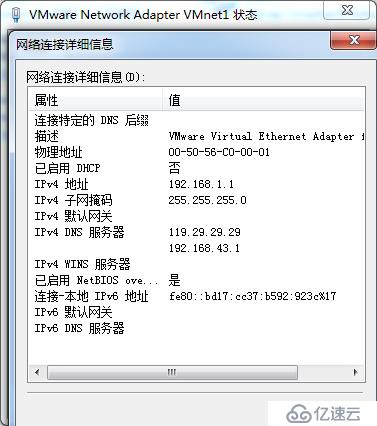 Unetlab 网络最强模拟器安装过程