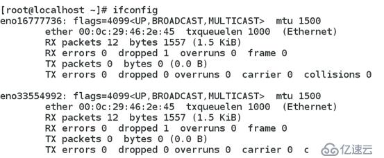 CentOS 7 （聚合链路，GRUB配置文件）