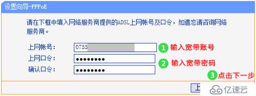 7.ADSL和网络硬件组成