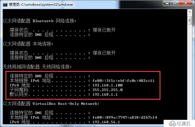 在实践中深入理解VMware虚拟机的上网模式：桥接模式