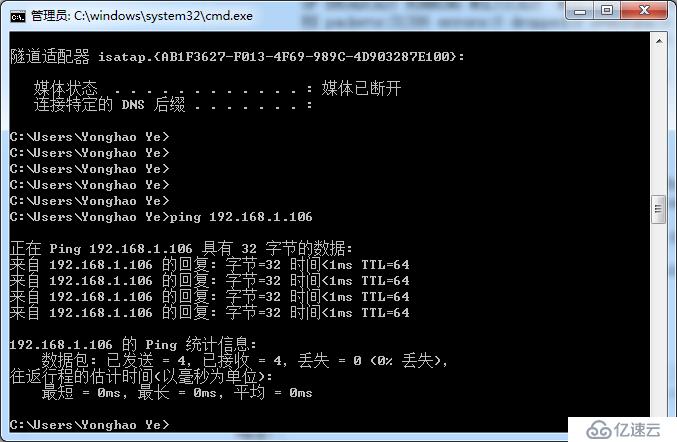 在实践中深入理解VMware虚拟机的上网模式：桥接模式