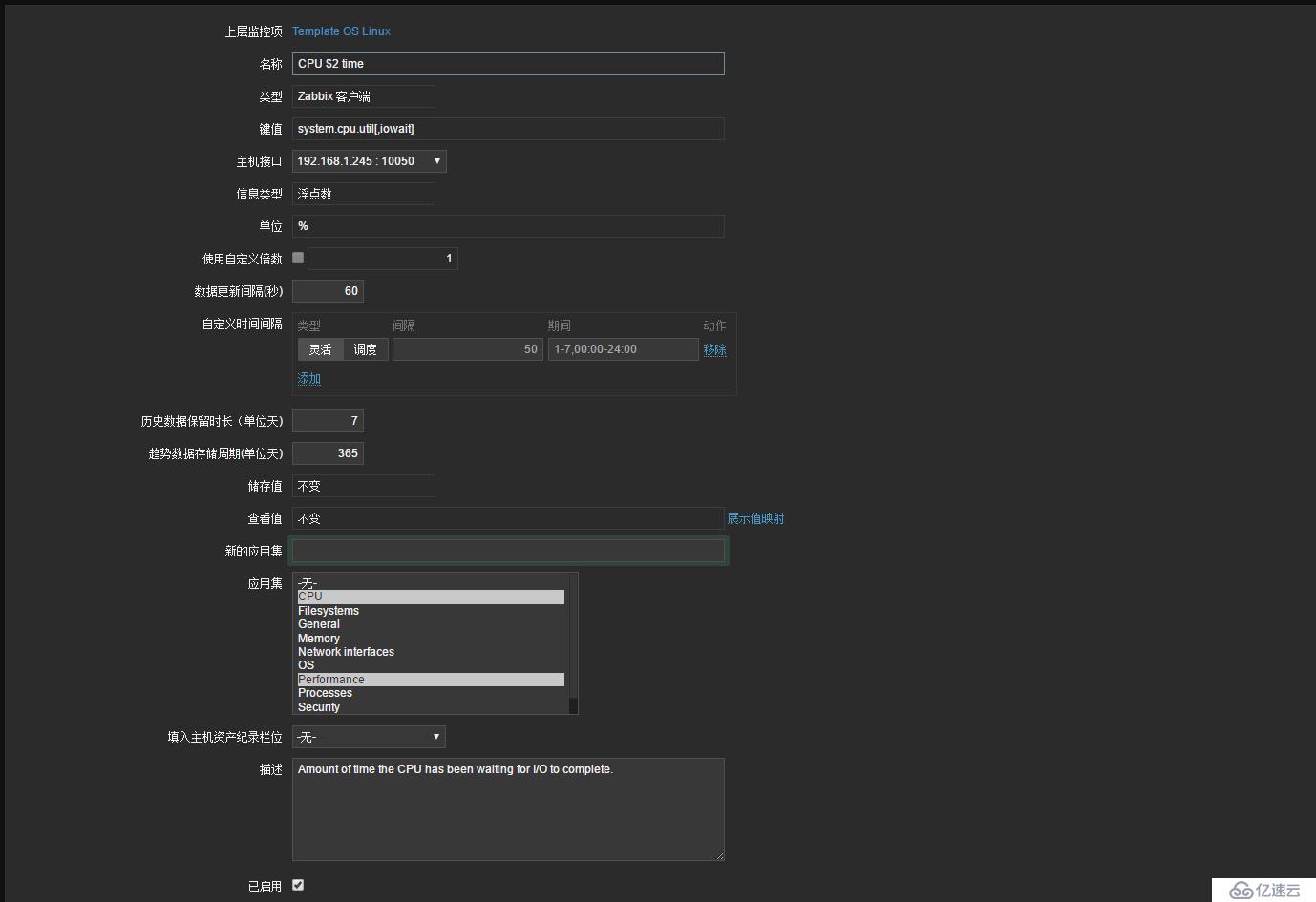 Zabbix zabbix_get及Item總結