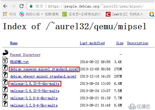 Ubuntu上安装QEMU模拟MIPSEL运行Debian