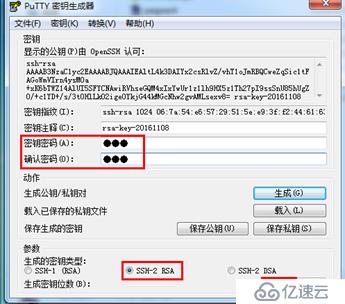 華為SSH應(yīng)用第二篇-PC向路由器認(rèn)證RSA公鑰