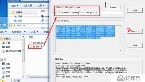 華為SSH應(yīng)用第二篇-PC向路由器認(rèn)證RSA公鑰