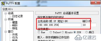 華為SSH應(yīng)用第二篇-PC向路由器認(rèn)證RSA公鑰