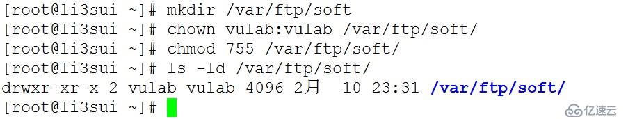 部署 ftp服务   和部署ftp yum源