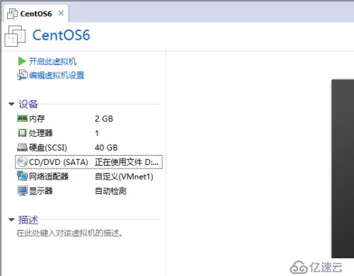 CentOS6.5安装和查看系统硬件信息