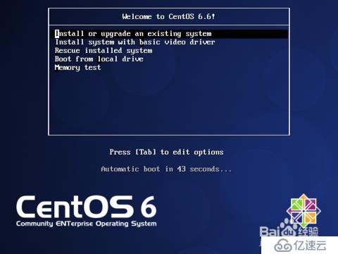 CentOS6.6物理机U盘安装-中间遇到过各种坑