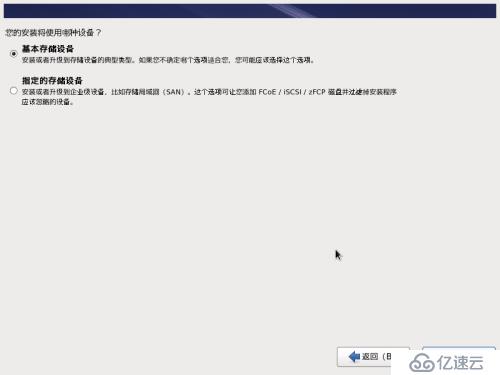 CentOS6.5安装和查看系统硬件信息