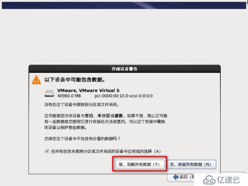 CentOS6.5安裝和查看系統(tǒng)硬件信息