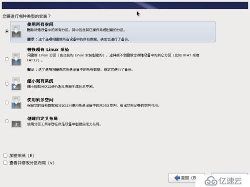 CentOS6.5安裝和查看系統(tǒng)硬件信息