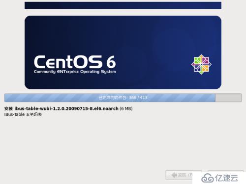 CentOS6.5安装和查看系统硬件信息