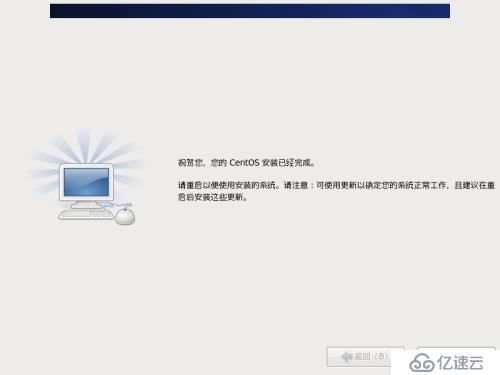 CentOS6.5安装和查看系统硬件信息