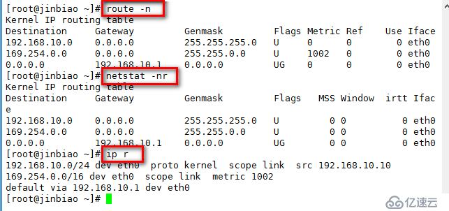 CentOS6.5安装和查看系统硬件信息