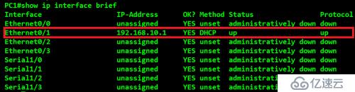 通过DHCP方式实现主机地址等信息的动态获取