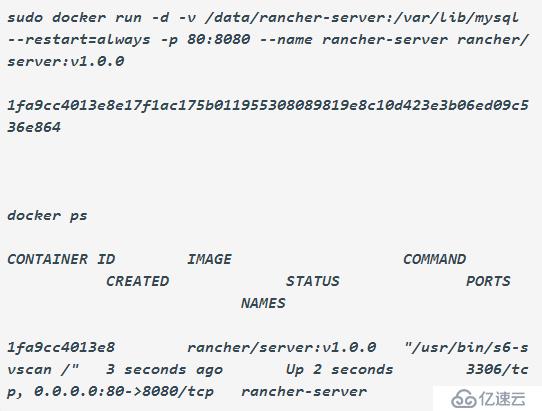 如何构建Piel.io的微服务交付第一篇：搭建Rancher Server