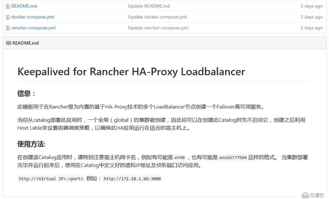 如何為Keepalived服務創(chuàng)建基于Rancher的Catalog