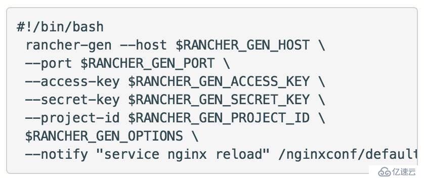 使用Rancher-Gen动态更新配置文件