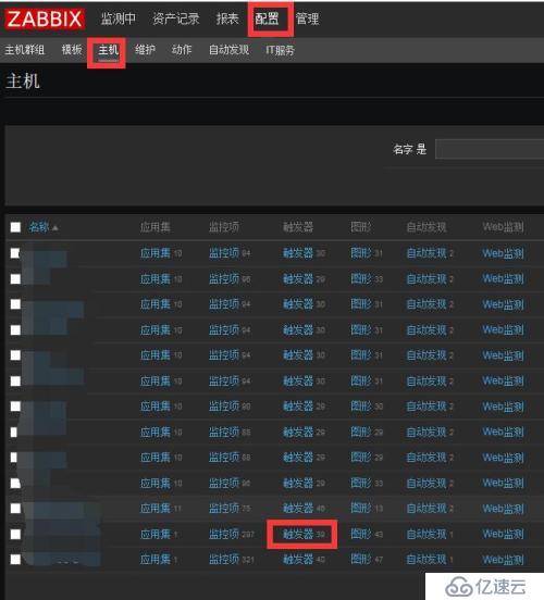 zabbix3.0的邮件报警详细配置+交换机流量监控报警