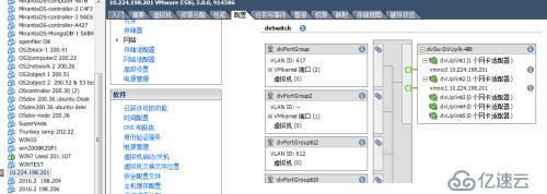 Exsi 5.0 物理端口捆绑+VRRP+DvSwitch配置
