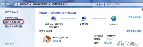 VMware虚机联网问题实战