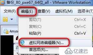 VMware虚机联网问题实战