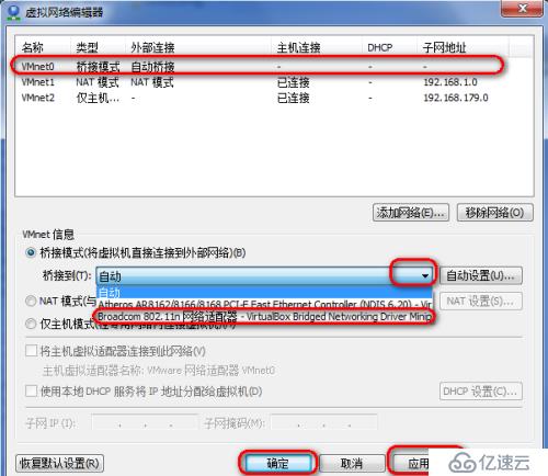 VMware虚机联网问题实战