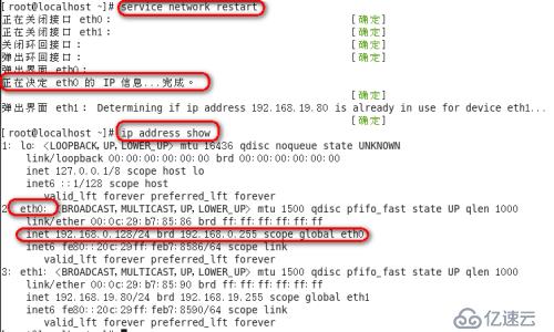 VMware虚机联网问题实战