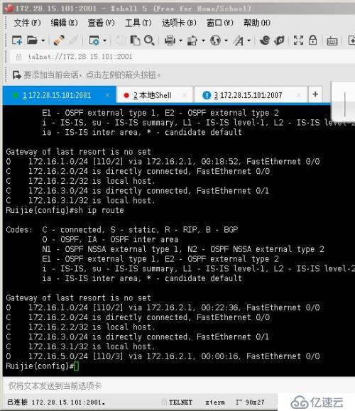 ospf生成树