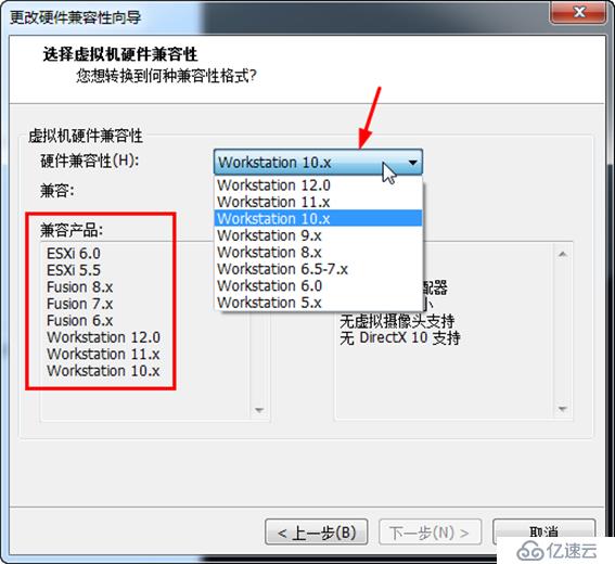 vSphere与Workstation虚拟机交互的几种方法（三）