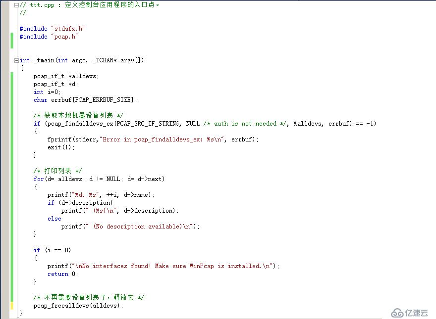 獲取設(shè)備列表的API