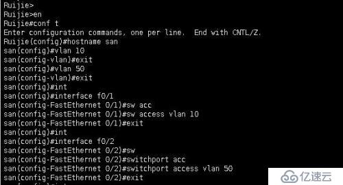 OSPF的配置