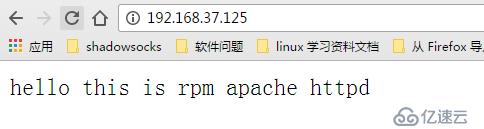 Apache 源码包安装以及出现一些问题的解决 汇总